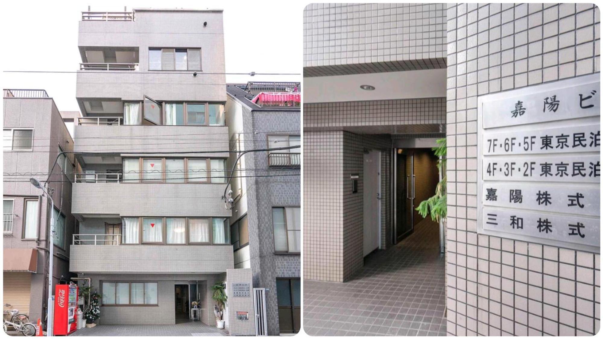 日式公寓 Токио Экстерьер фото