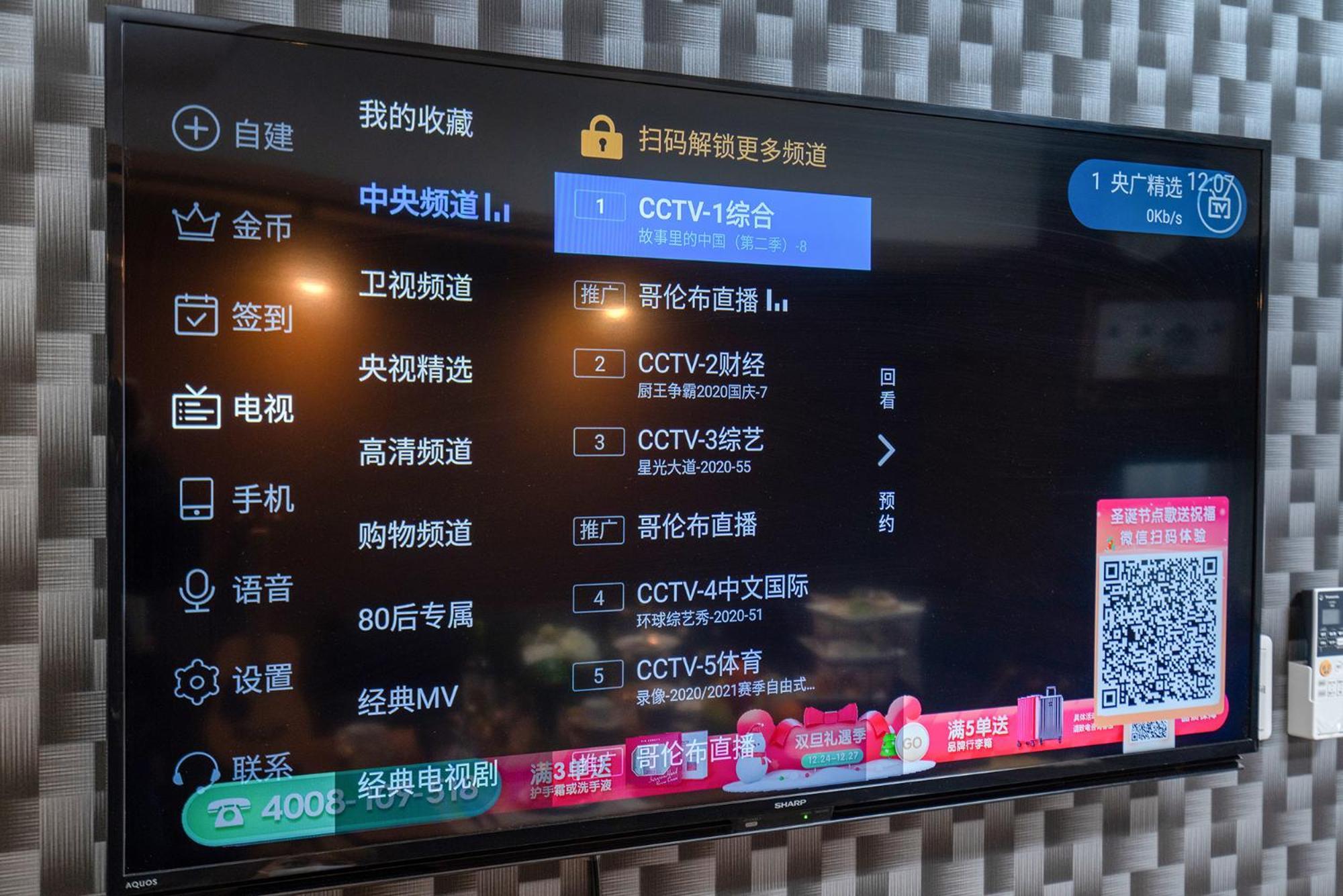 日式公寓 Токио Экстерьер фото