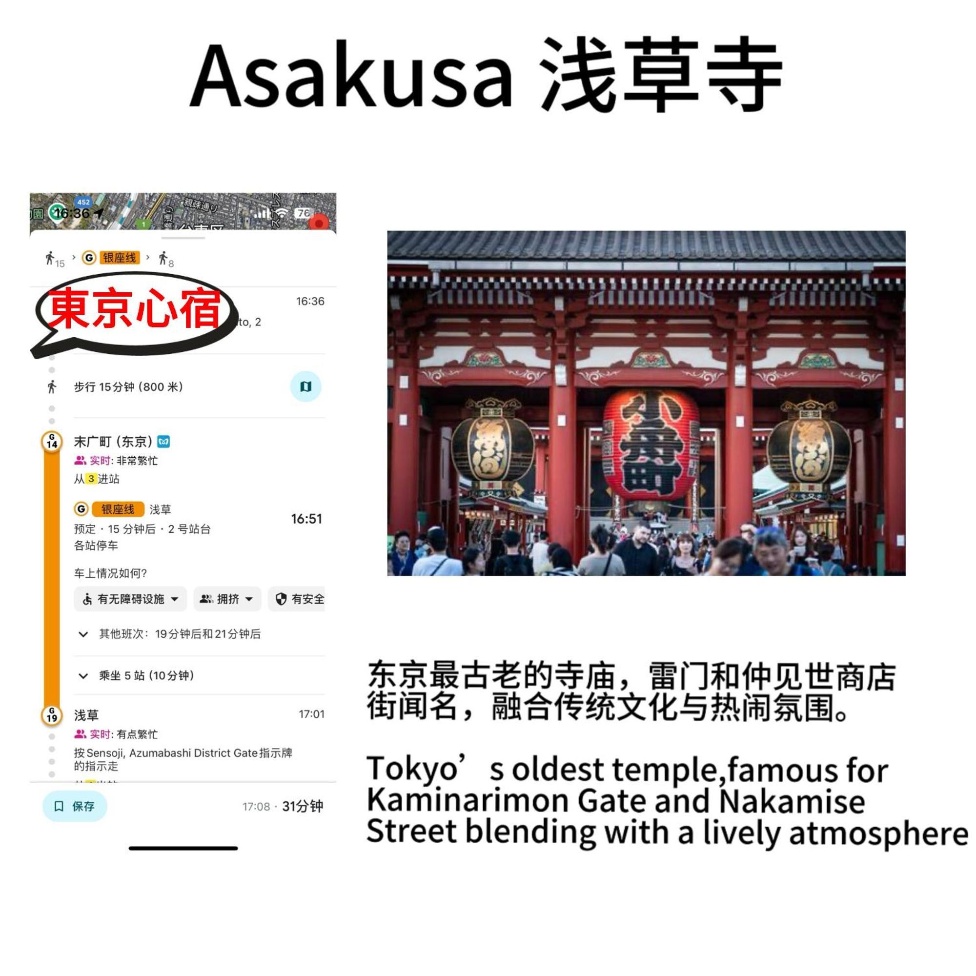 日式公寓 Токио Экстерьер фото