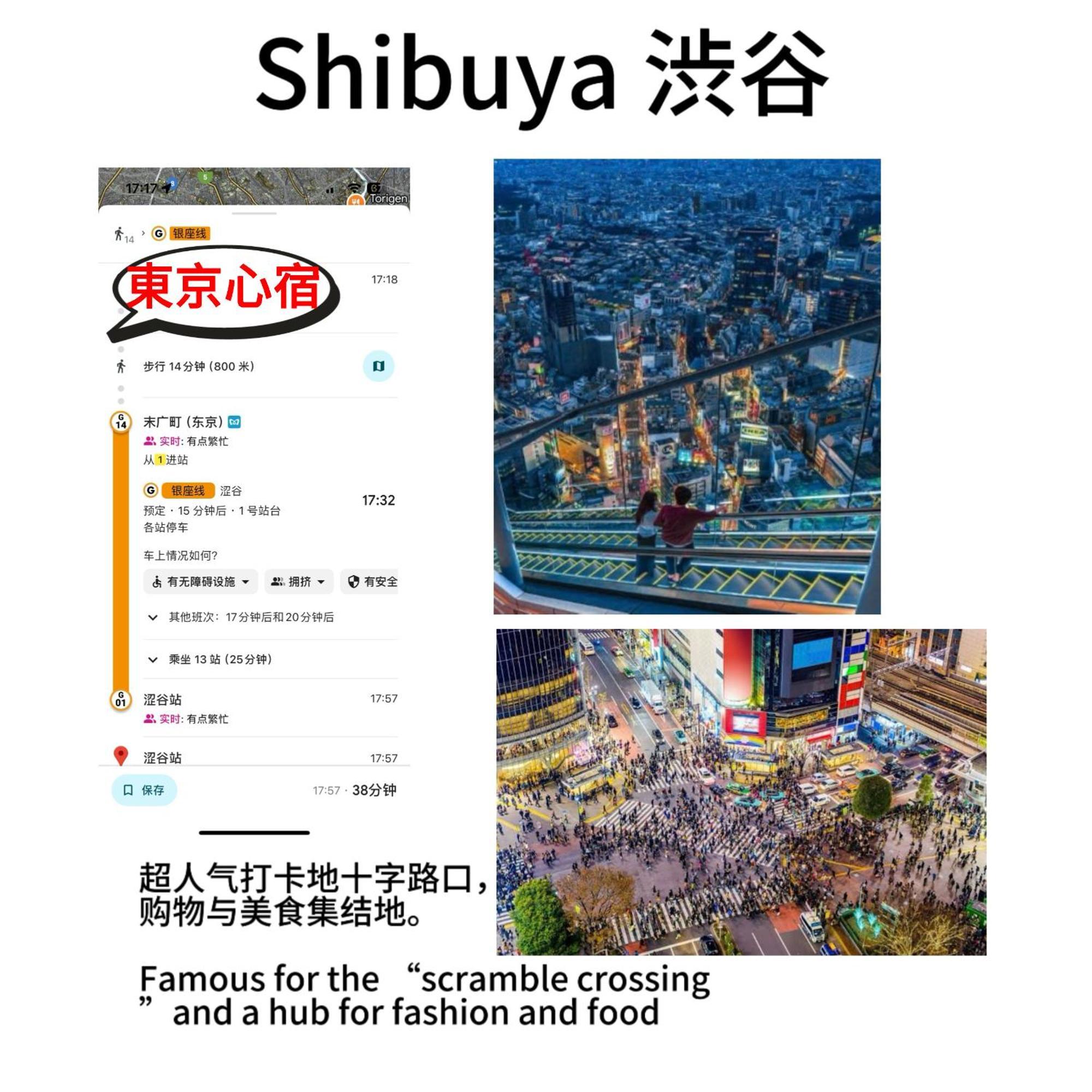 日式公寓 Токио Экстерьер фото